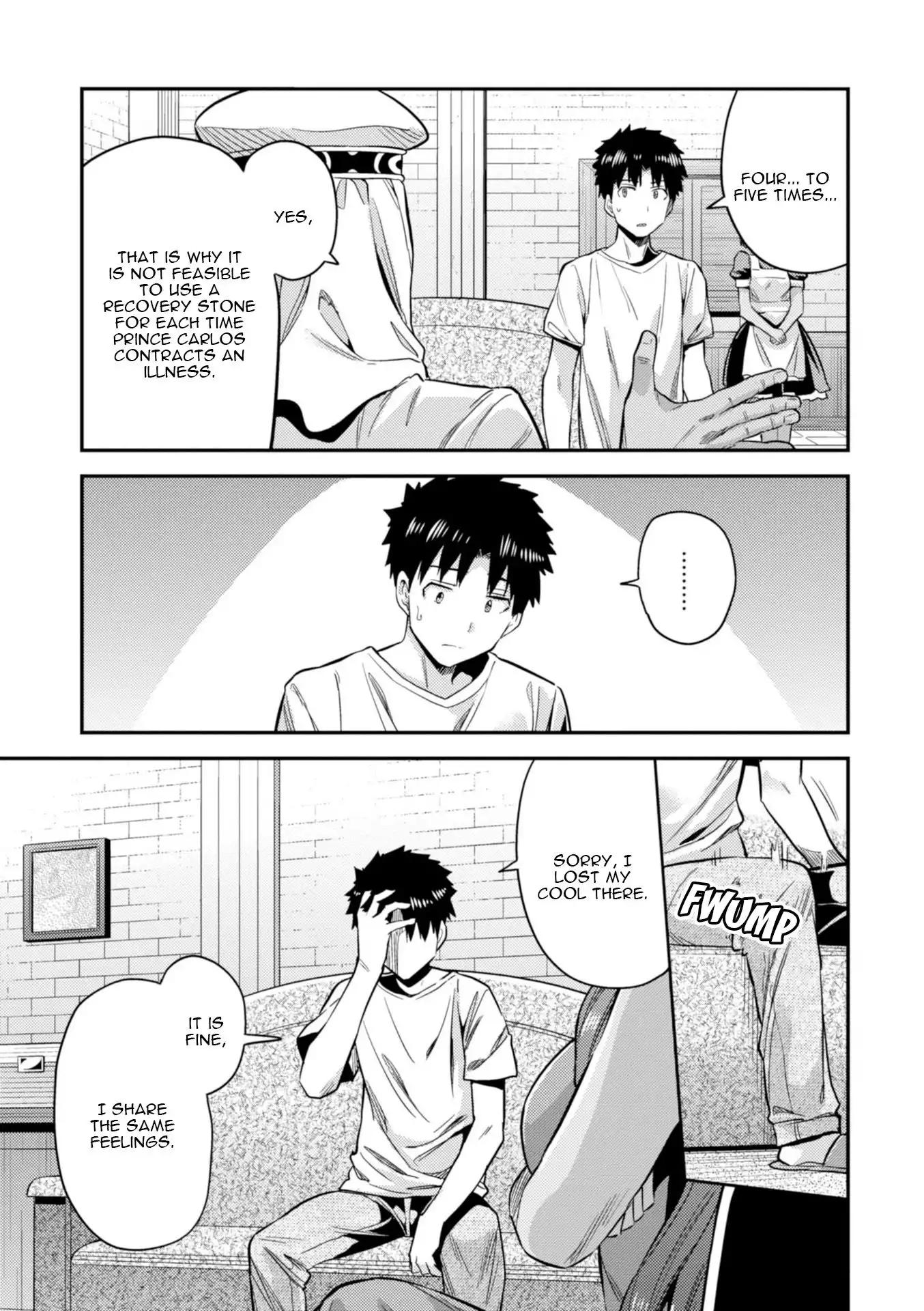 Risou no Himo Seikatsu Chapter 23 10